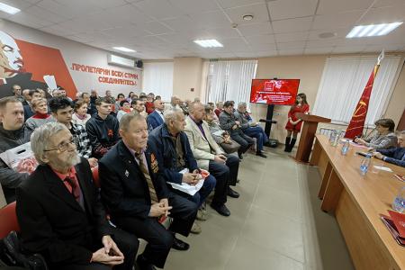 Коммунисты города Иваново отметили торжественным собранием 106-летие Великой Октябрьской социалистической революции