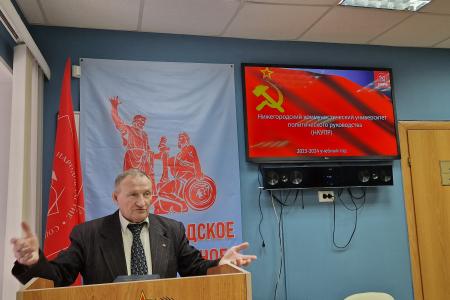 Нижегородский коммунистический университет проводит занятия