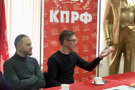 Тульский обком КПРФ вместе с комсомольцами организовали круглый стол на тему: «Коммунисты 21 века»