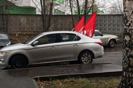 Подмосковные коммунисты отметили праздник Великой Октябрьской социалистической революции по всему региону