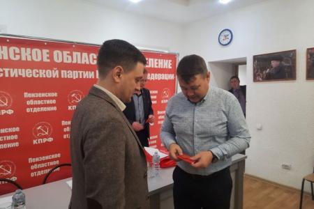 Коммунисты Пензенской области заслушали отчёт депутата Госдумы Георгия Камнева