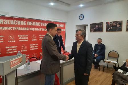 Коммунисты Пензенской области заслушали отчёт депутата Госдумы Георгия Камнева