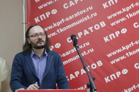 Состоялся расширенный совместный Пленум Саратовского областного и городского отделения КПРФ