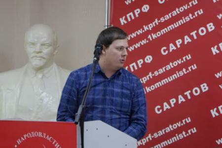 Состоялся расширенный совместный Пленум Саратовского областного и городского отделения КПРФ