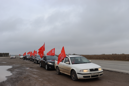 В День контрнаступления советских войск под Сталинградом коммунисты провели патриотическую акцию в селе Цаца