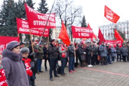 В Перми прошел митинг в честь годовщины Великой Октябрьской социалистической революции