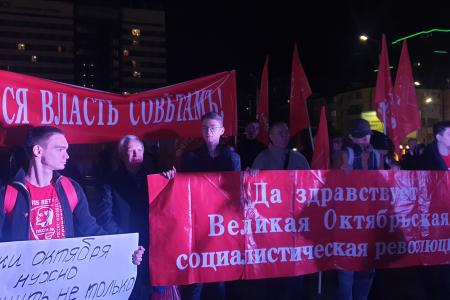 106-я годовщина Великой Октябрьской социалистической революции в Ростовской области