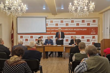 Рязанский обком КПРФ продолжает политучебу