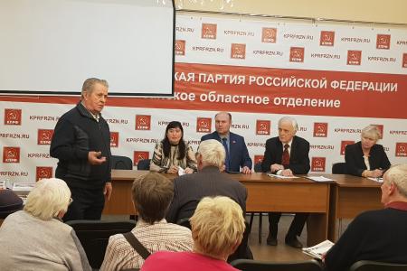 Рязанский обком КПРФ продолжает политучебу