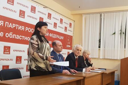 Рязанский обком КПРФ продолжает политучебу