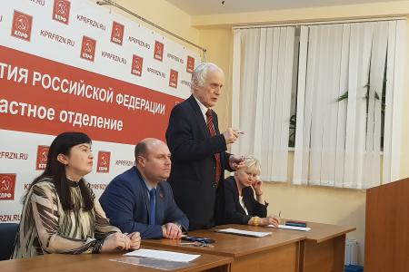 Рязанский обком КПРФ продолжает политучебу