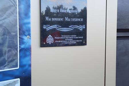 110 лет Родниковскому. Лидер КПРФ Ставрополья Виктор Гончаров принял участие в праздновании Дня села