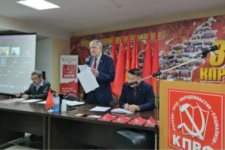 Состоялся совместный пленум Якутского рескома КПРФ и Якутского горкома КПРФ