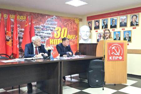 Состоялся совместный пленум Якутского рескома КПРФ и Якутского горкома КПРФ