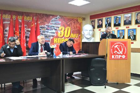 Состоялся совместный пленум Якутского рескома КПРФ и Якутского горкома КПРФ