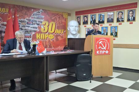 Состоялся совместный пленум Якутского рескома КПРФ и Якутского горкома КПРФ