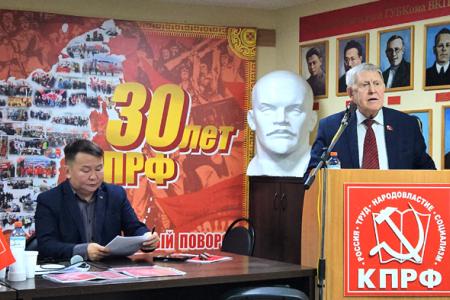 Состоялся совместный пленум Якутского рескома КПРФ и Якутского горкома КПРФ