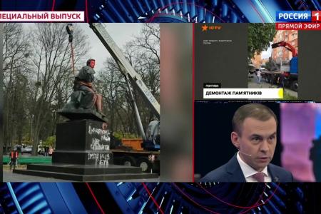 Юрий Афонин в эфире «России-1»: Мы идем в будущее с Лениным и Сталиным