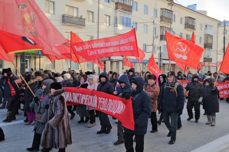 Коммунисты и патриоты Якутии отметили 106-ю годовщину Великого Октября