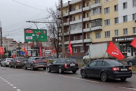 В Новгородской области в честь 106-й годовщины Великого Октября провели автопробег КПРФ