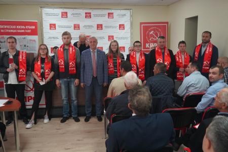 Краснодар. Пленум краевого Комитета КПРФ обсудил итоги VII (октябрьского) Пленума ЦК партии и задачи коммунистов Кубани