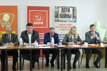 Совместный Пленум Удмуртского рескома и КРК прошёл в Ижевске