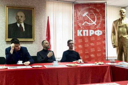 Тульский обком КПРФ вместе с комсомольцами организовали круглый стол на тему: «Коммунисты 21 века»