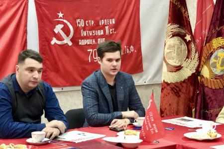 Тульский обком КПРФ вместе с комсомольцами организовали круглый стол на тему: «Коммунисты 21 века»
