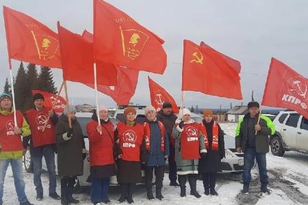 Акции в честь Великого Октября в Пермском крае продолжаются!