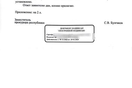 Крым: По требованию депутата-коммуниста И.Донченко прокуратура подала иск в защиту особо охраняемой природной территории «Золотой пляж»