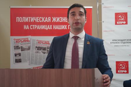 Краснодар. Пленум краевого Комитета КПРФ обсудил итоги VII (октябрьского) Пленума ЦК партии и задачи коммунистов Кубани