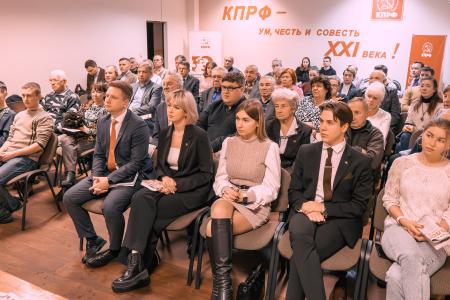 С.П. Обухов и Н.Н. Иванов приняли участие в семинаре партийного актива КПРФ в городе Курске