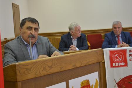 В Махачкале прошел VIII совместный Ноябрьский Пленум рескома и КРК ДРО КПРФ