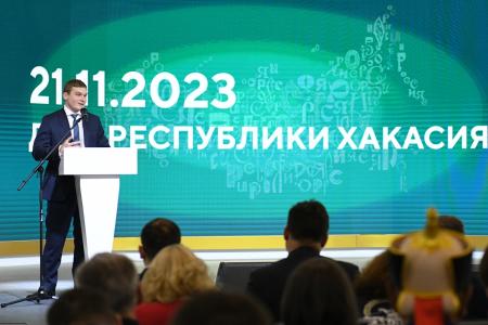 В рамках выставки-форума «Россия» на ВДНХ прошел День Хакасии