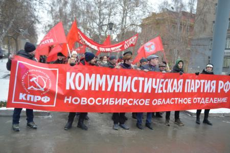В Новосибирске отметили годовщину Октябрьской революции шествием и митингом