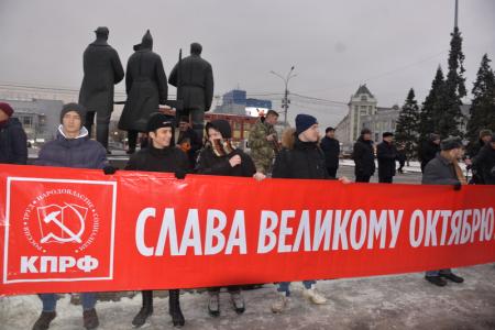 В Новосибирске отметили годовщину Октябрьской революции шествием и митингом