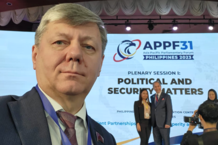 Дмитрий Новиков принял участие в 31-м Азиатско-Тихоокеанском парламентском форуме в Маниле