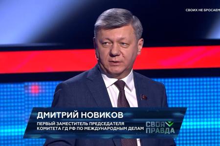 Дмитрий Новиков на телеканале НТВ о роли США в ближневосточном кризисе и всё более сложном положении Зеленского