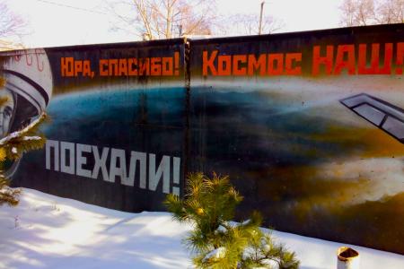 Наш сосед Владимир Ленин