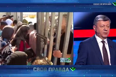 Дмитрий Новиков на телеканале НТВ о роли США в ближневосточном кризисе и всё более сложном положении Зеленского