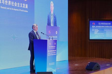 Делегация КПРФ участвует в Форуме мирового социализма в Пекине