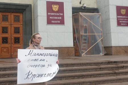 Комсомольцы требуют демонтировать бюст Врангелю в Ростове-на-Дону