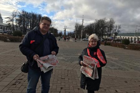 День Великого Октября в Костроме
