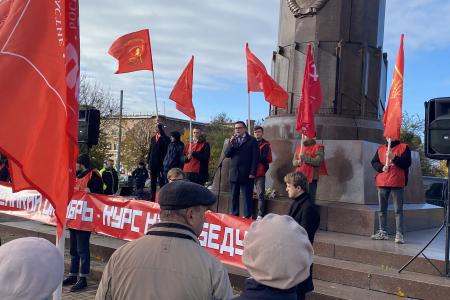 Калининград. С Днем Великой Октябрьской социалистической революции!