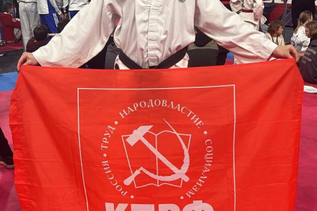 При поддержке Спортклуба КПРФ спортсмены Федерации тхэквондо ИТФ Москвы блестяще выступили на Кубке России