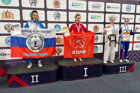 При поддержке Спортклуба КПРФ спортсмены Федерации тхэквондо ИТФ Москвы блестяще выступили на Кубке России