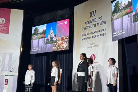 К.К. Тайсаев принял участие в торжественной церемонии открытия XV Ассамблеи Русского мира