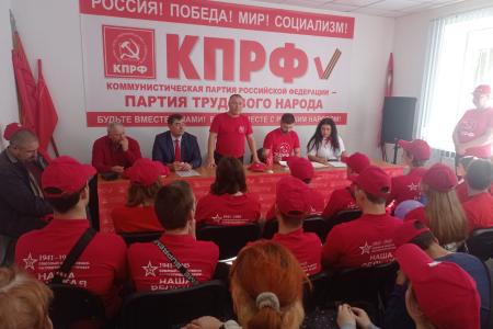 Запорожский обком КПРФ действует!