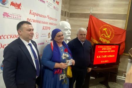 К.К. Тайсаев работает в Карачаево-Черкесской и Кабардино-Балкарской Республиках
