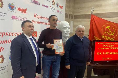 К.К. Тайсаев работает в Карачаево-Черкесской и Кабардино-Балкарской Республиках